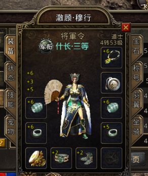 道25无极棍压制两把大佬级神兵