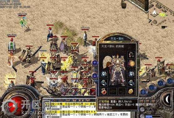 全身攻击属性+1的道士祖玛套装这才是真正的砍道