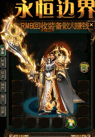 和没玩过传奇的哥们组队是什么体验