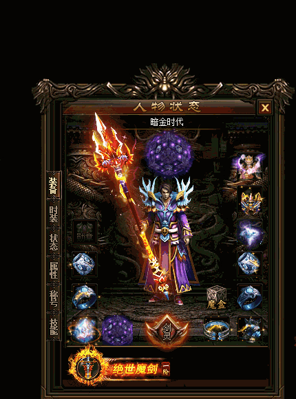 防1魔5骑士魔4圣战手战士手镯加魔法完胜赤月系列