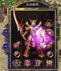 如果更新魔龙装备你觉得合适吗
