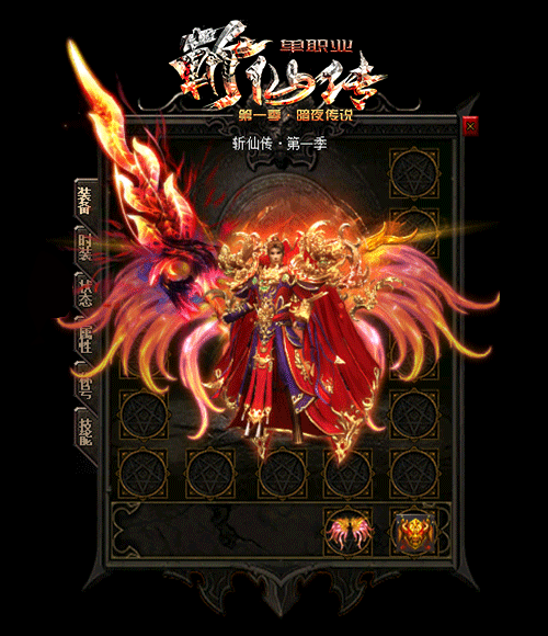 三件魔御8的战士重装件件属性都超越凤天魔甲