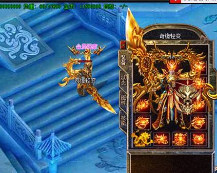 这三件战士极品装备你给打几分