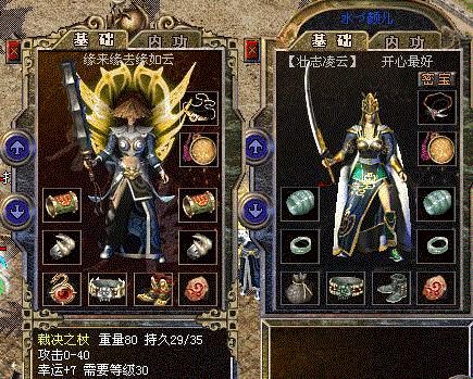 从外观看和屠龙最搭配的四件盔甲最后一件轻松被忽略