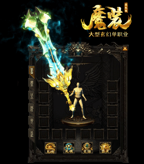 记忆项链各个维度的极品属性之最