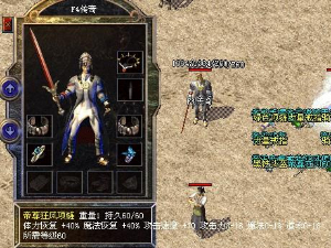 大神教你如何在中押运镖车需要注意的地方