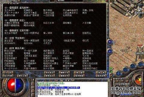 在传奇搜服里面如何面对大批怪物进行一一攻击呢？我觉得最好的就是引路一一击破