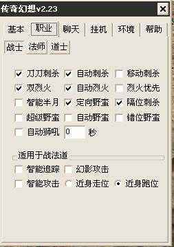 3000ok独家报道：新手期间如何快速获取免费的元宝，还有后期的时候去哪里打BOOs爆大量装备换元宝？？