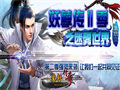 沃玛教主闯关看场景看运气应变场景配一起下的最中心BOSS攻坚