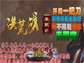 解析法师需要注意的三传奇私服发布个问题