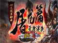 老古董级道袍区分战法玩法配一起职业打出顶到天效果