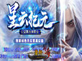 凤天魔衣穿戴战力依据玩家攻击而定