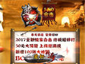 梦幻头盔强化魔法技能攻击的实战帮衬一把与战力增幅