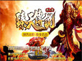 牛魔寺庙大殿带着玩家冒险初心成就传奇乐子