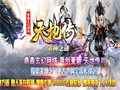 深渊高级秘境带着老鸟开荒探索记忆