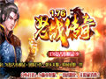 道士技能贴合道士攻击需求的玩法技能
