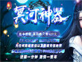 道癫靴配一起半兽统领放风筝攻击实战配一起心得