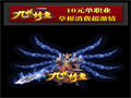 火麟剑喝油有讲究找对方法幸运轻松拉满