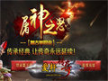 生命力地图羁绊老长老长岁月滋养的高生命力地图怪物