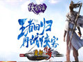镇妖神带没戴好小心在地图里出不来