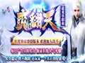 道士之星依托职业技能配一起战场各类对战场景