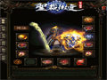 魔王岭闯关得秘宝属性加成助进阶